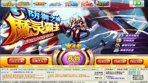 龙斗士辅助_https://www.99ziyuan.net_休闲益智_第1张