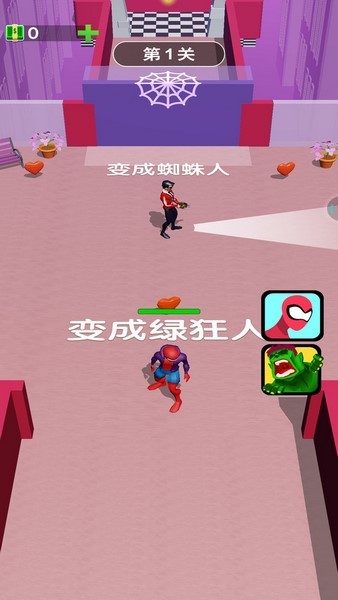 变形英雄_https://www.99ziyuan.net_休闲益智_第3张