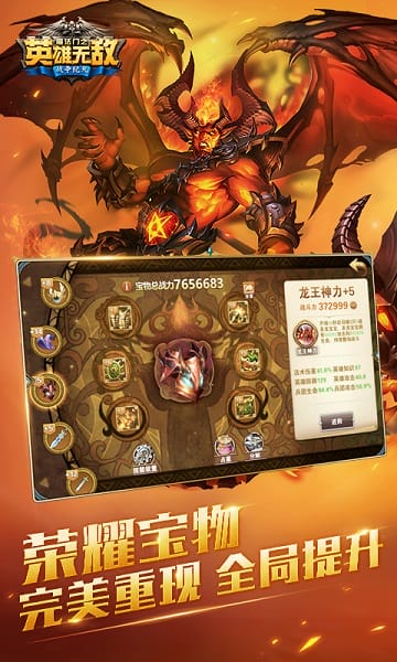 魔法门之英雄无敌战争纪元_角色扮演_第1张_99下载站 魔法门之英雄无敌战争纪元_https://www.99ziyuan.net_角色扮演_第1张