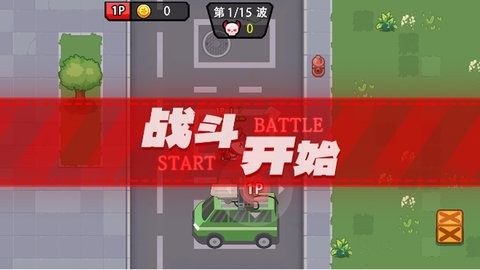 双人狙击战场_飞行射击_第2张_99下载站 双人狙击战场_https://www.99ziyuan.net_飞行射击_第2张