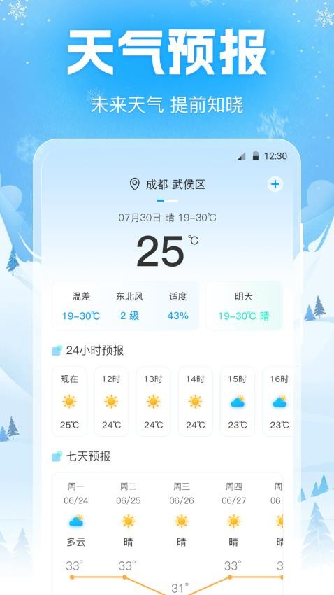 手机降温iPower_https://www.99ziyuan.net_生活实用_第3张