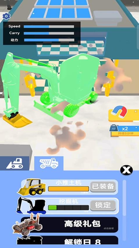 模拟工程车施工_模拟经营_第1张_99下载站 模拟工程车施工_https://www.99ziyuan.net_模拟经营_第1张