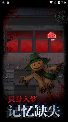 不思议校园_https://www.99ziyuan.net_动作冒险_第5张