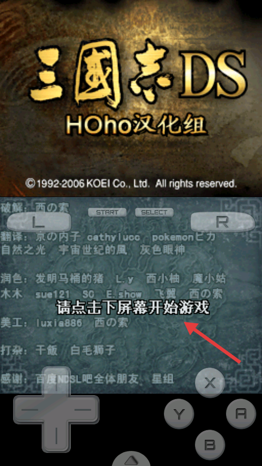 三国志ds2汉化安卓版下载_策略卡牌_第1张_99下载站 三国志ds2汉化安卓版下载_https://www.99ziyuan.net_策略卡牌_第1张