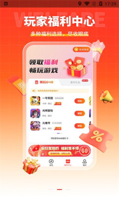 多鱼手游_休闲益智_第1张_99下载站 多鱼手游_https://www.99ziyuan.net_休闲益智_第1张