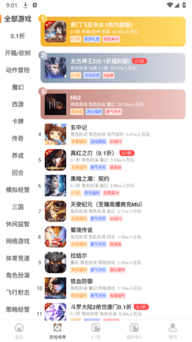 聚宝盆手游_https://www.99ziyuan.net_休闲益智_第2张
