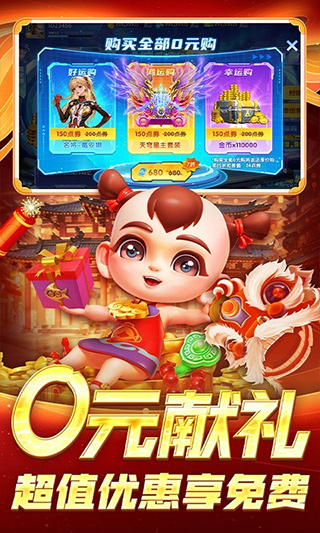 捕鱼达人4畅玩版_休闲益智_第1张_99下载站 捕鱼达人4畅玩版_https://www.99ziyuan.net_休闲益智_第1张