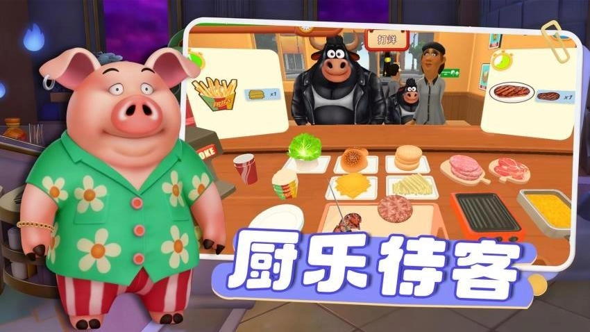 美味汉堡巴士_休闲益智_第2张_99下载站 美味汉堡巴士_https://www.99ziyuan.net_休闲益智_第2张