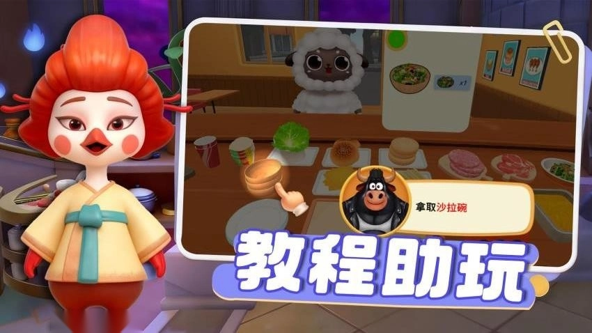 美味汉堡巴士_休闲益智_第1张_99下载站 美味汉堡巴士_https://www.99ziyuan.net_休闲益智_第1张