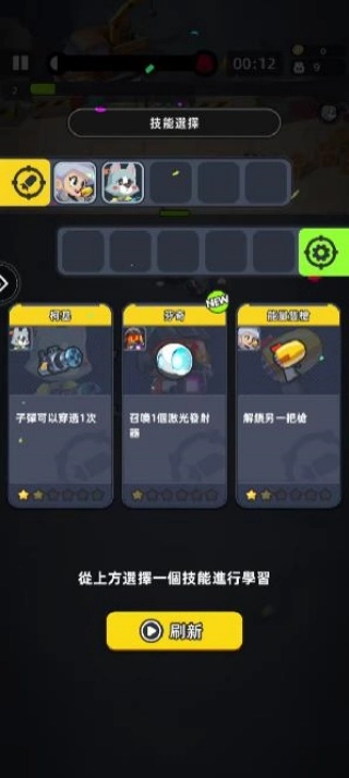 捣蛋小队_角色扮演_第2张_99下载站 捣蛋小队_https://www.99ziyuan.net_角色扮演_第2张