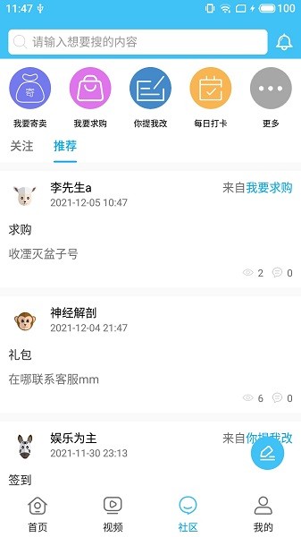 龙之神途_角色扮演_第3张_99下载站 龙之神途_https://www.99ziyuan.net_角色扮演_第3张
