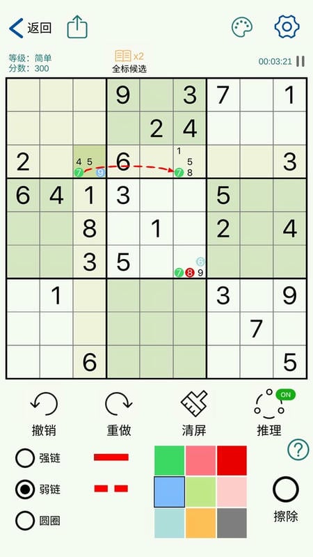 数独玩家app_休闲益智_第2张_99下载站 数独玩家app_https://www.99ziyuan.net_休闲益智_第2张