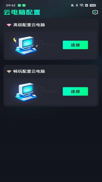 开黑云网咖_生活实用_第1张_99下载站 开黑云网咖_https://www.99ziyuan.net_生活实用_第1张