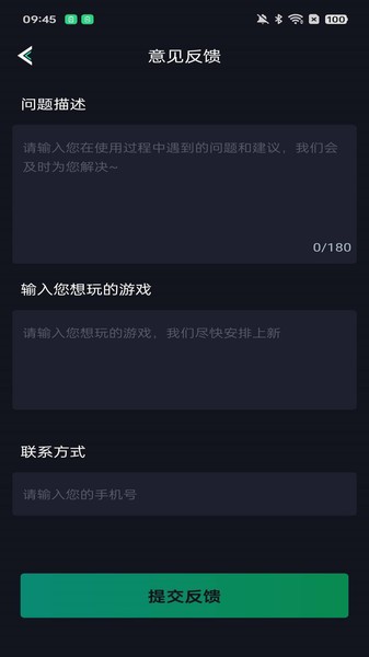 开黑云网咖_生活实用_第2张_99下载站 开黑云网咖_https://www.99ziyuan.net_生活实用_第2张