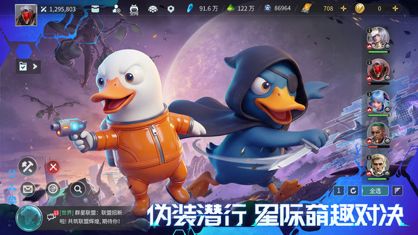 群星纪元_动作冒险_第1张_99下载站 群星纪元_https://www.99ziyuan.net_动作冒险_第1张