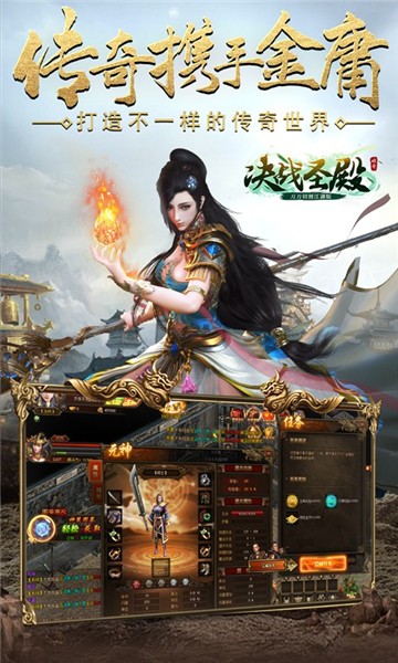 决战圣殿合击版_https://www.99ziyuan.net_角色扮演_第3张