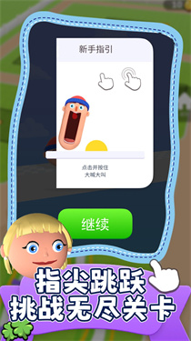 智商不在线_休闲益智_第3张_99下载站 智商不在线_https://www.99ziyuan.net_休闲益智_第3张
