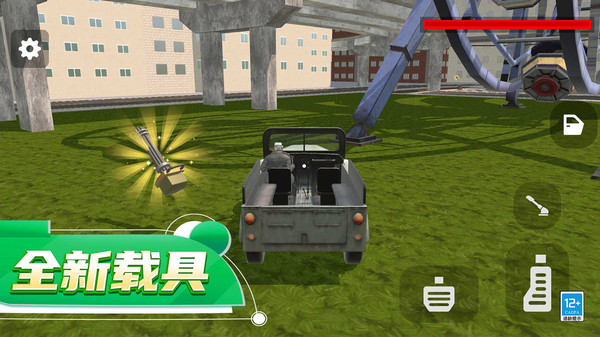 马桶人星际对决_动作冒险_第2张_99下载站 马桶人星际对决_https://www.99ziyuan.net_动作冒险_第2张