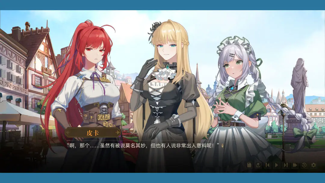大科学家_角色扮演_第3张_99下载站 大科学家_https://www.99ziyuan.net_角色扮演_第3张