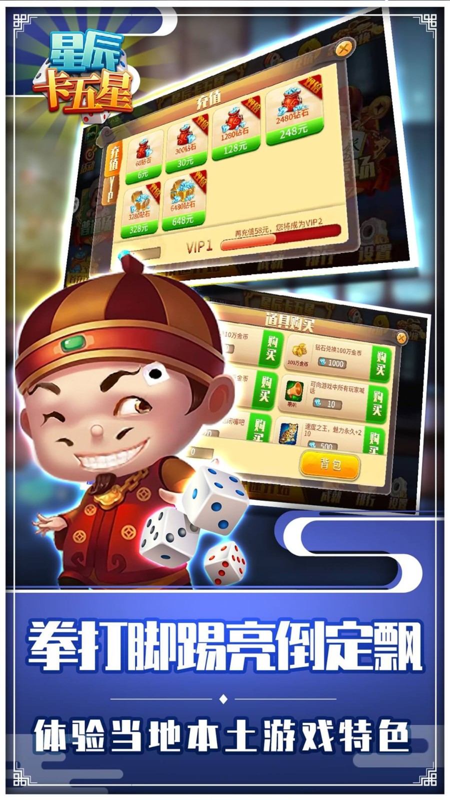 星辰卡五星最新版_休闲益智_第2张_99下载站 星辰卡五星最新版_https://www.99ziyuan.net_休闲益智_第2张