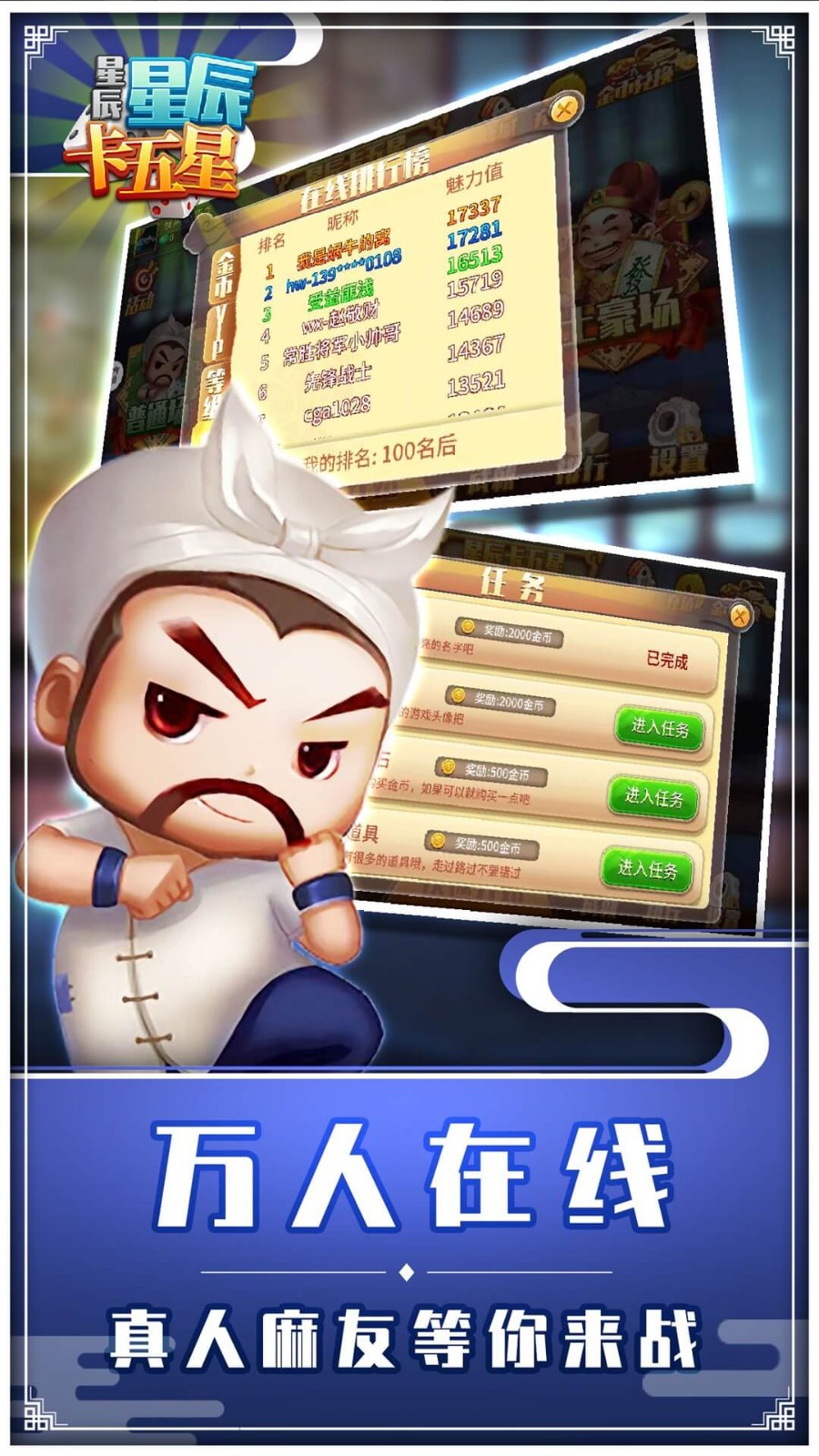 星辰卡五星最新版_休闲益智_第4张_99下载站 星辰卡五星最新版_https://www.99ziyuan.net_休闲益智_第4张