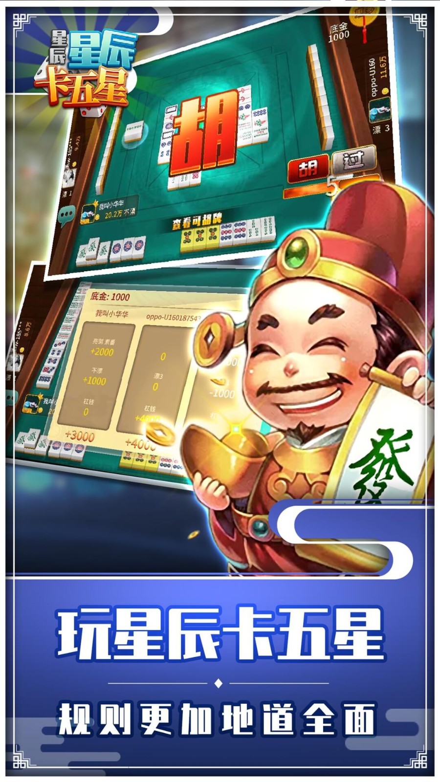 星辰卡五星最新版_休闲益智_第3张_99下载站 星辰卡五星最新版_https://www.99ziyuan.net_休闲益智_第3张
