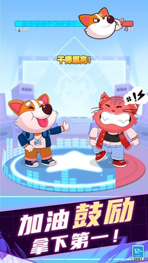 音乐魔力球_休闲益智_第3张_99下载站 音乐魔力球_https://www.99ziyuan.net_休闲益智_第3张