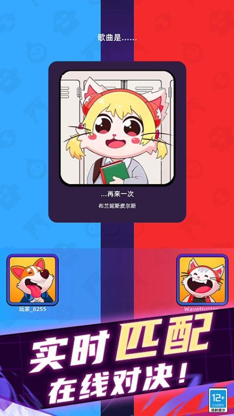 音乐魔力球_休闲益智_第4张_99下载站 音乐魔力球_https://www.99ziyuan.net_休闲益智_第4张