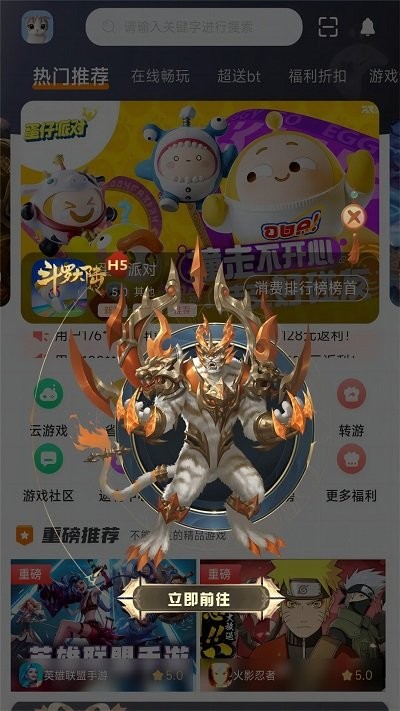 众游宝_https://www.99ziyuan.net_生活实用_第1张