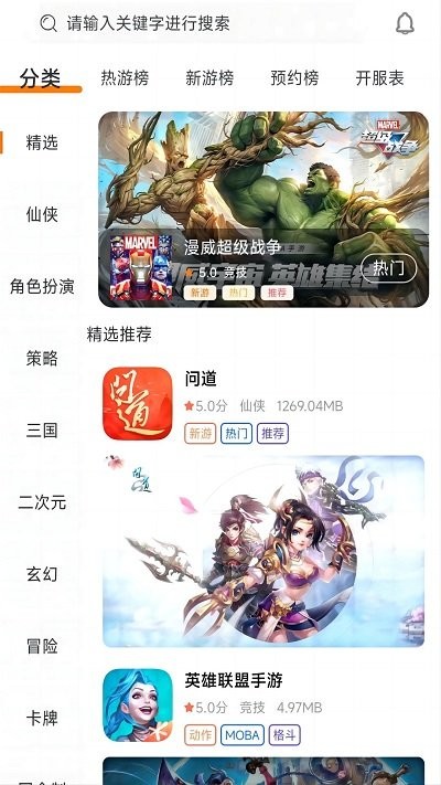 众游宝_https://www.99ziyuan.net_生活实用_第2张