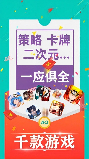 98手游_https://www.99ziyuan.net_生活实用_第2张