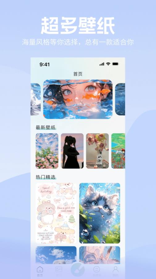 莉萝社_通讯社交_第1张_99下载站 莉萝社_https://www.99ziyuan.net_通讯社交_第1张