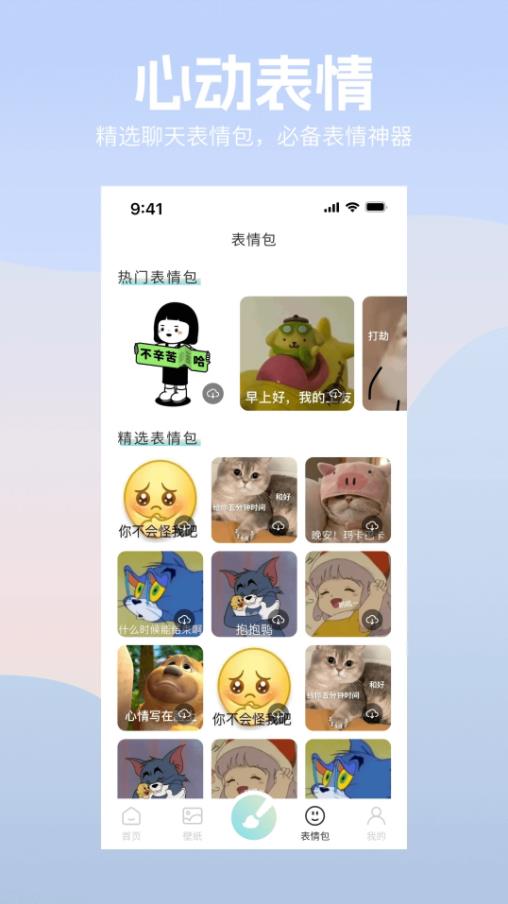 莉萝社_通讯社交_第2张_99下载站 莉萝社_https://www.99ziyuan.net_通讯社交_第2张