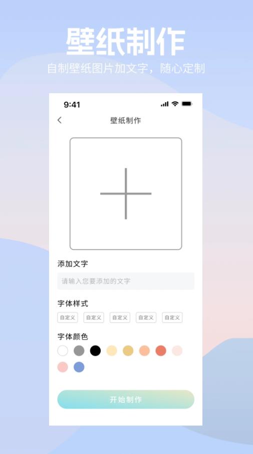 莉萝社_通讯社交_第3张_99下载站 莉萝社_https://www.99ziyuan.net_通讯社交_第3张