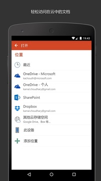 MicrosoftPowerPoint_学习办公_第4张_99下载站 MicrosoftPowerPoint_https://www.99ziyuan.net_学习办公_第4张