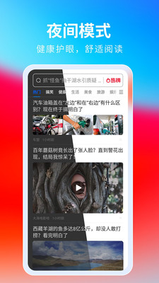 飞觅浏览器手机版_学习办公_第1张_99下载站 飞觅浏览器手机版_https://www.99ziyuan.net_学习办公_第1张