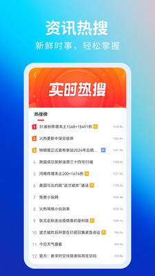 飞觅浏览器手机版_学习办公_第2张_99下载站 飞觅浏览器手机版_https://www.99ziyuan.net_学习办公_第2张