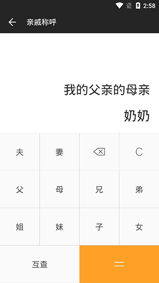 全能计算器app_生活实用_第2张_99下载站 全能计算器app_https://www.99ziyuan.net_生活实用_第2张