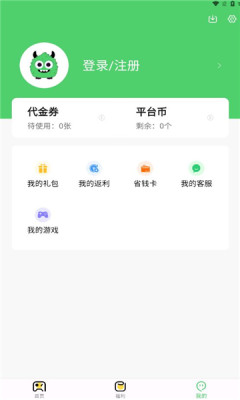 风游精_生活实用_第3张_99下载站 风游精_https://www.99ziyuan.net_生活实用_第3张
