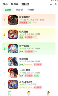 风游精_生活实用_第2张_99下载站 风游精_https://www.99ziyuan.net_生活实用_第2张