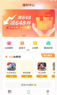 风游精_生活实用_第1张_99下载站 风游精_https://www.99ziyuan.net_生活实用_第1张