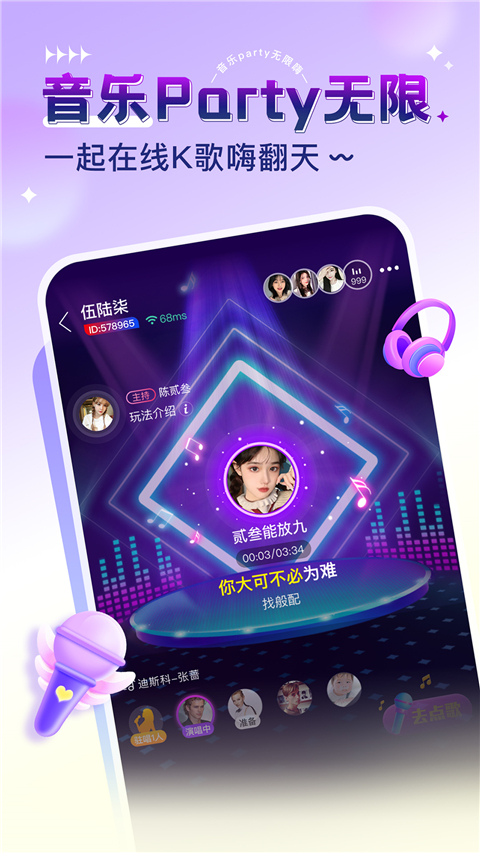 猎游_通讯社交_第4张_99下载站 猎游_https://www.99ziyuan.net_通讯社交_第4张