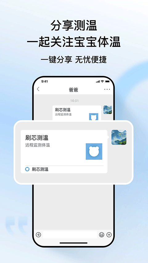 刷芯汗液_生活实用_第1张_99下载站 刷芯汗液_https://www.99ziyuan.net_生活实用_第1张