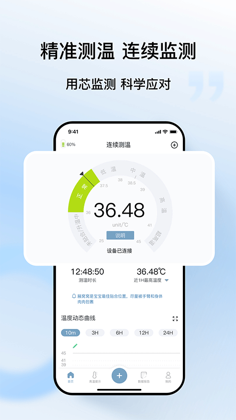 刷芯汗液_生活实用_第2张_99下载站 刷芯汗液_https://www.99ziyuan.net_生活实用_第2张