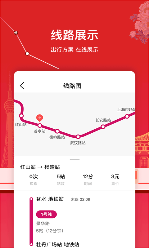 洛易行app_生活实用_第2张_99下载站 洛易行app_https://www.99ziyuan.net_生活实用_第2张
