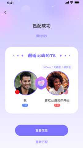 talkAi交友_通讯社交_第1张_99下载站 talkAi交友_https://www.99ziyuan.net_通讯社交_第1张