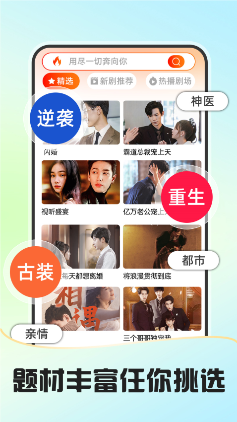 免费短剧多看_影视播放_第2张_99下载站 免费短剧多看_https://www.99ziyuan.net_影视播放_第2张