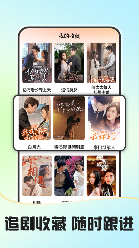 免费短剧多看_影视播放_第1张_99下载站 免费短剧多看_https://www.99ziyuan.net_影视播放_第1张