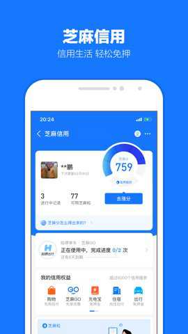 智能亚运一站通_金融理财_第2张_99下载站 智能亚运一站通_https://www.99ziyuan.net_金融理财_第2张