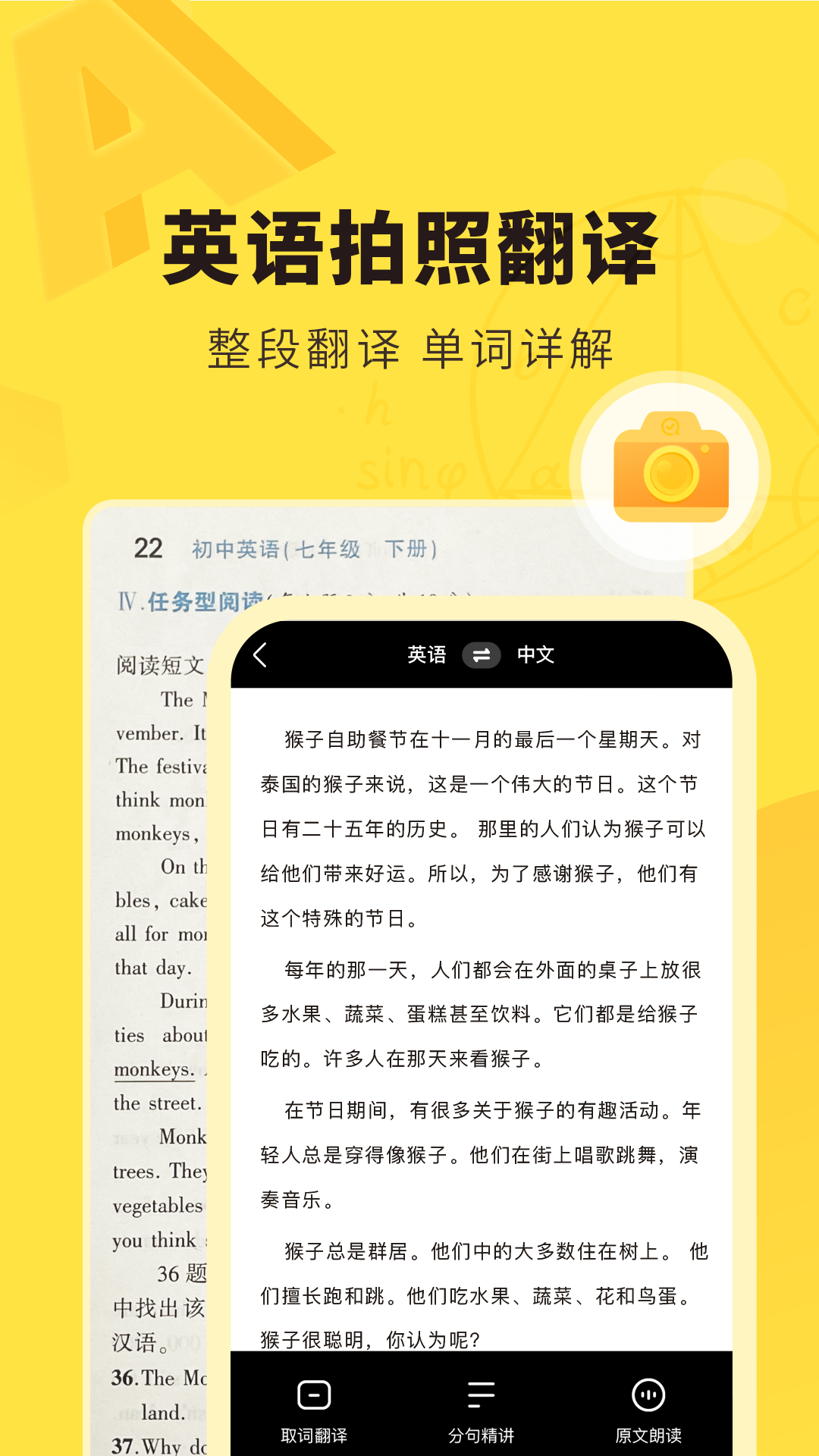 快对作业在线使用_学习办公_第1张_99下载站 快对作业在线使用_https://www.99ziyuan.net_学习办公_第1张